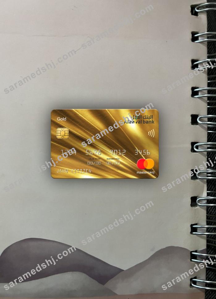 Saudi Arabia Alawwal Bank mastercard gold photolook front